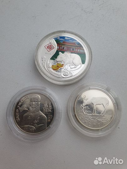 Серебряные монеты