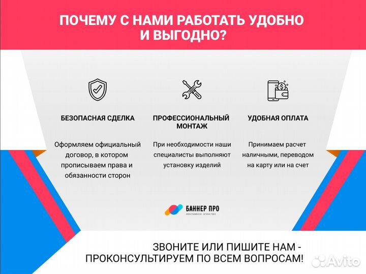 Печать на самоклеющейся / перфорированной пленке