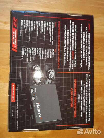 Игровые приставки hammy 4 и хами 5