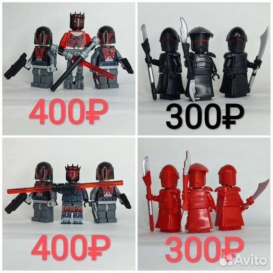 Лего-совместимый конструктор: Злодеи Star Wars