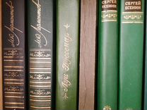 Книги-серия книг-коллекция классика и не только