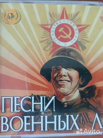 Mp3 Песни военных лет