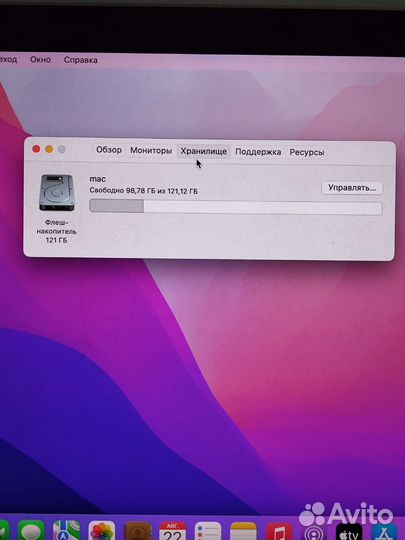 Macbook pro 13 retina 2015