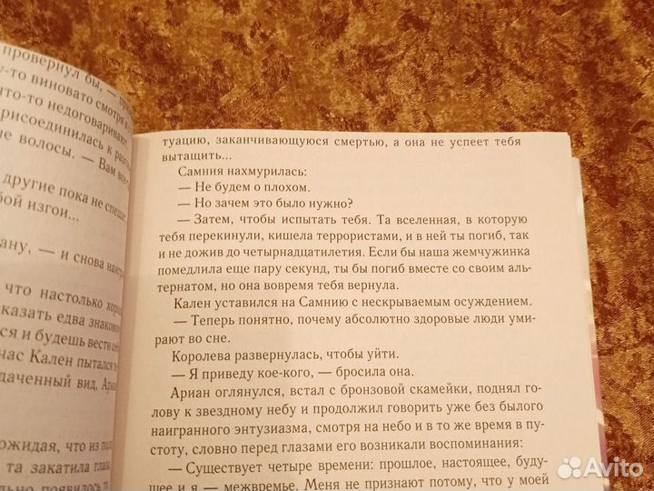 Книга