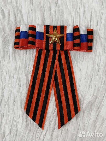 Георгиевская лента