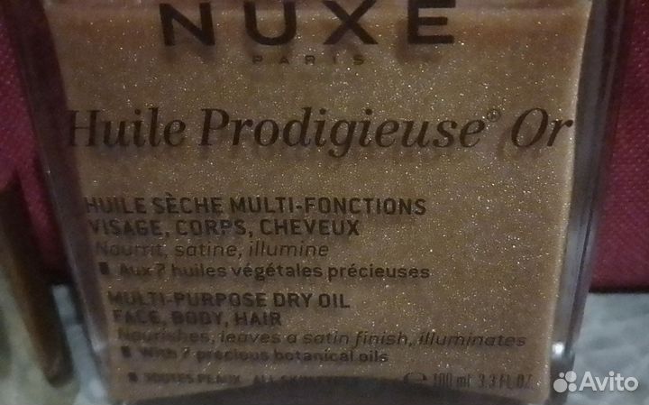 Сухое мерцающее масло Nuxe Paris оригинал 100ml