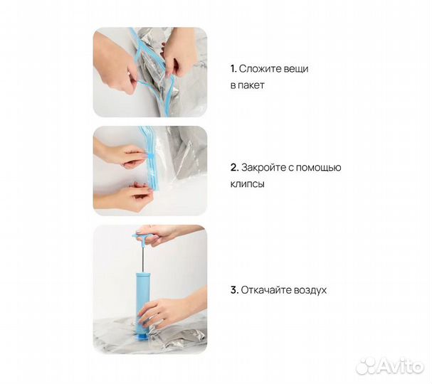 Набор вакуумных пакетов Home One (50х70см 3шт, 40х