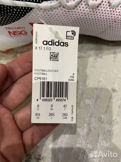 Бутсы Adidas X 17.1 FG(8.5US / 26.5 см)