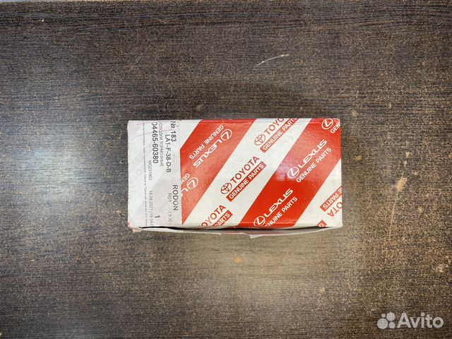 Колодки передние Land Cruiser 300 04465-60380