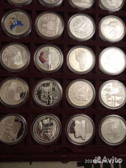 Серебрянные монеты России 1,2,3