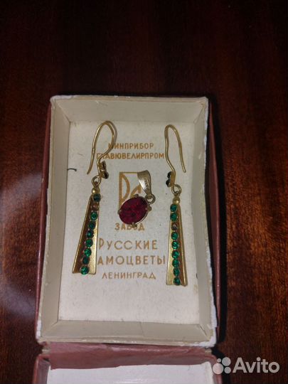Серьги СССР