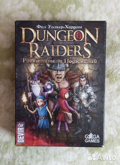 Dungeon Raiders