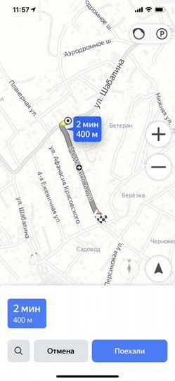 Участок 4,5 сот. (СНТ, ДНП)