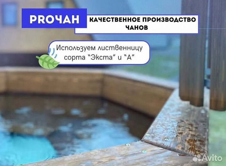 Банный чан с печью приваренной с нагревом за 2 часа