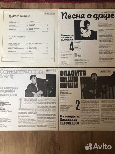 Виниловые пластинки