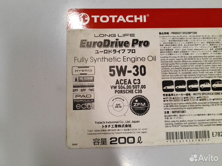 Масло totachi EuroDrive Pro LL 5W30 розлив