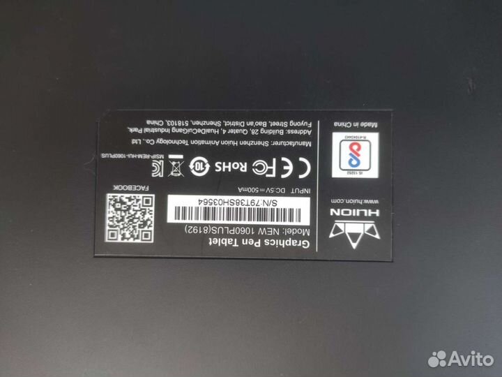 Графический планшет huion