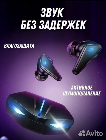 Наушники беспроводные K55 игровые