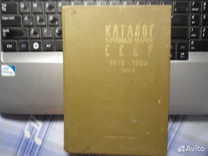 Монеты, купюры, марки, каталоги