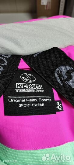 Горнолыжный костюм