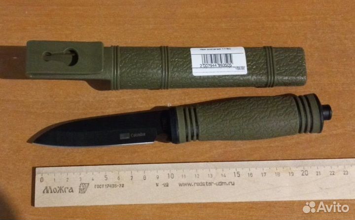 Нож охотничий с чехлом 1778D