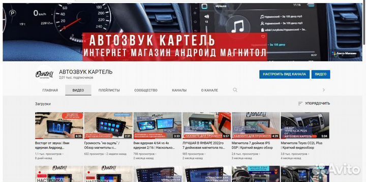 Магнитола Kia Ceed jd