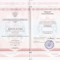 Репетитор по сольфеджио, теории музыки (онлайн), Москва