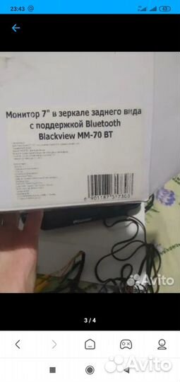 Зеркало заднего вида