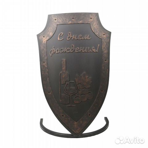 Стойка для шампуров, с днем рождения, на 8 шт