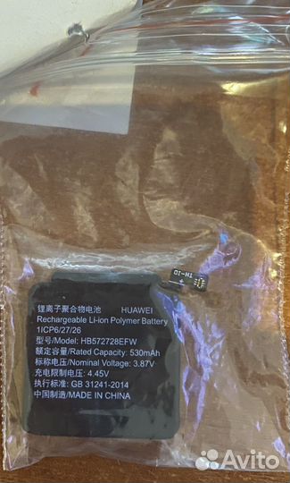 Аккумулятор для Huawei Watch GT 3 Pro Titanium