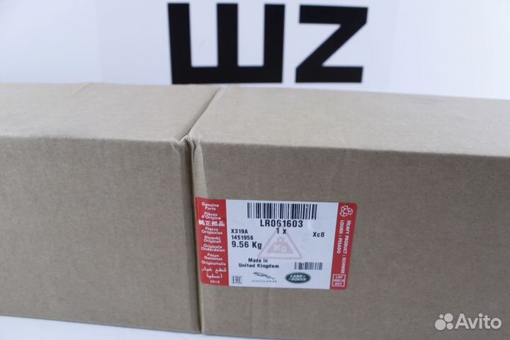 Привод правый land rover LR061603