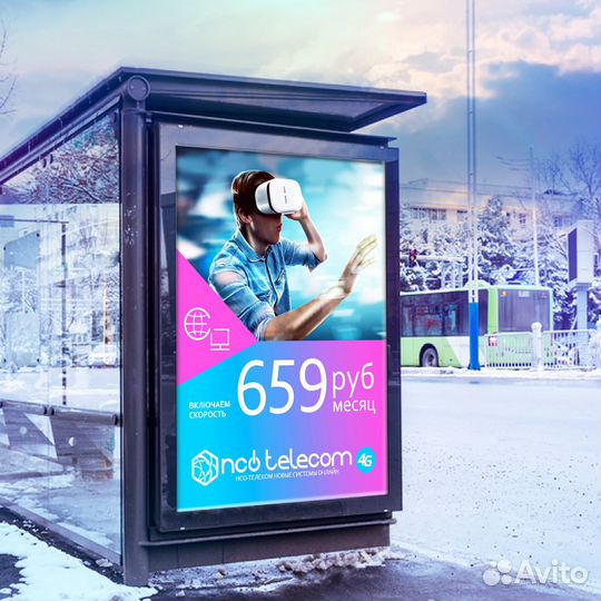 Изготовление наружной рекламы вывески, баннеры