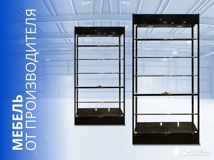 Торговая витрина от производителя