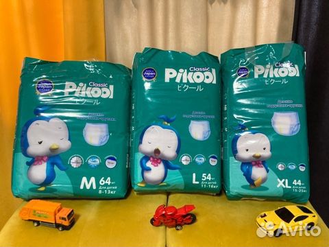 Подгузники трусики