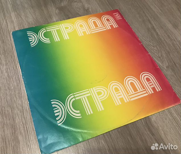 Пластинки 150