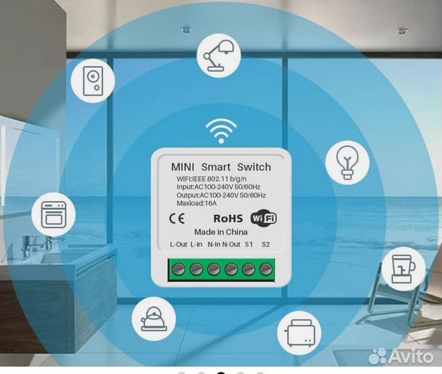 Умный дом с алисой,умное реле,умная розетка