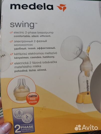 Молокоотсос электрический Medela двухфазный