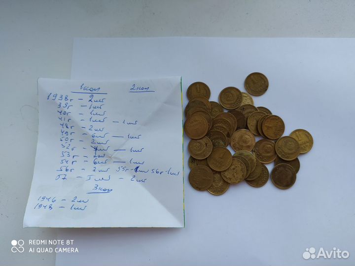 1-копеечные монеты в ассортименте