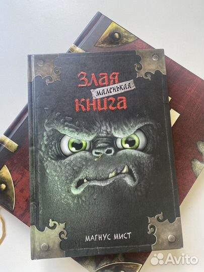 Продам детские книги