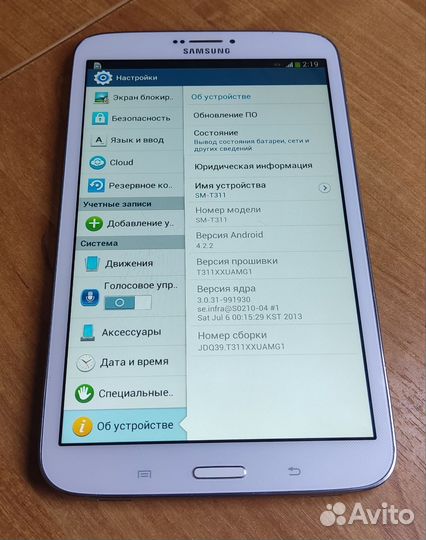 Samsung Galaxy Tab 3 8