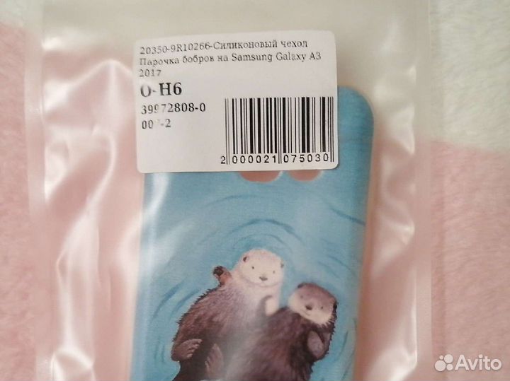 Чехол для Samsung Galaxy A3