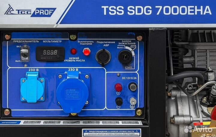 Генератор дизельный 7 кВт