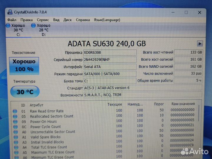 Lenovo 3 core i5-8250 8GB/MX150/SSD240GB+500GB