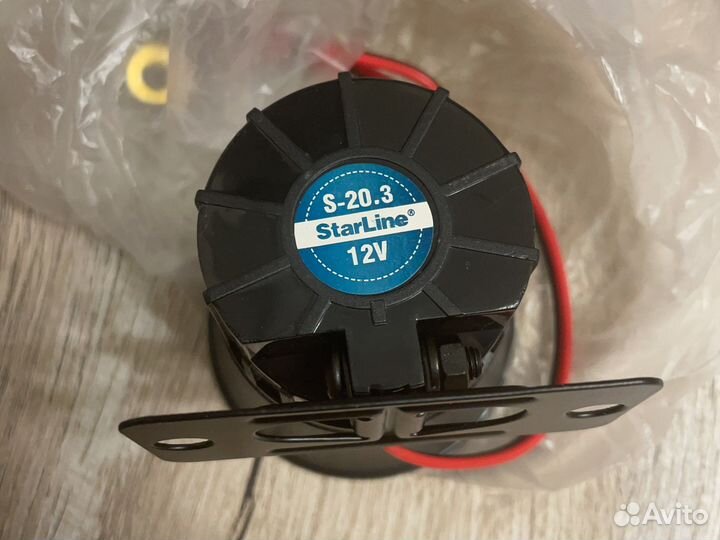 Сирена StarLine S-20.3