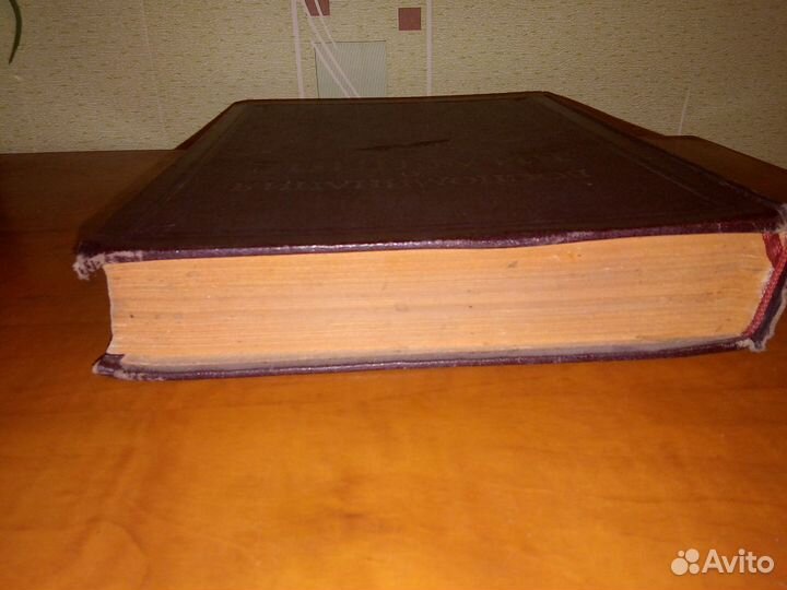 Книга о Ленине 56г, Серия жзл