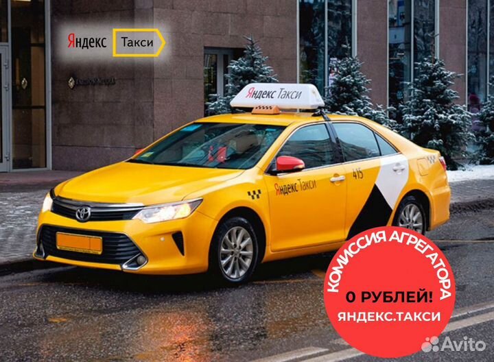 Водитель такси