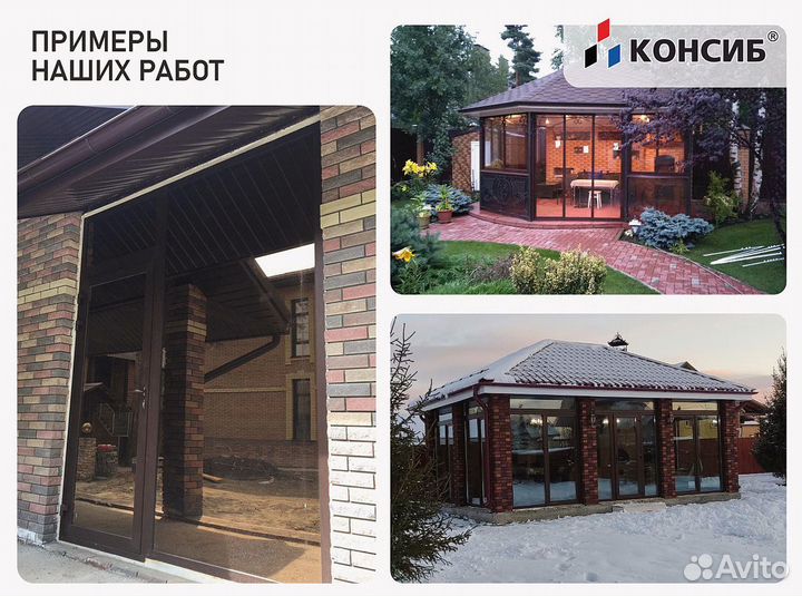 Аллюминивые окна