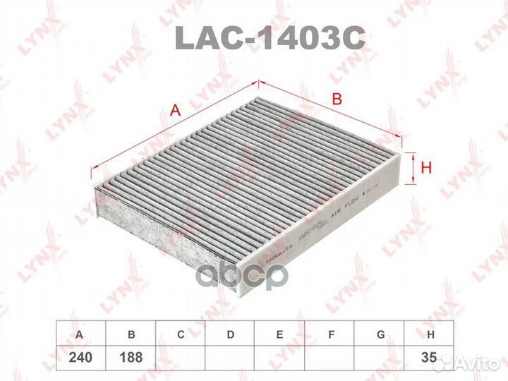 Фильтр салона ford fiesta/fusion угольный LAC-1