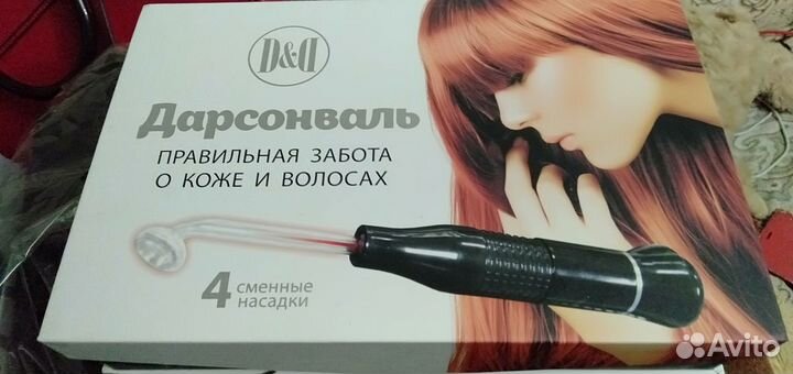 Массажер для лица