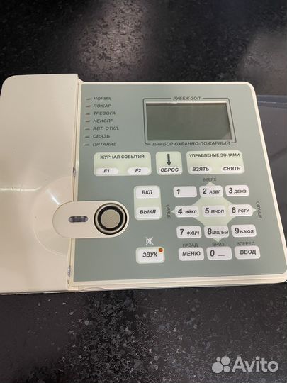 Рубеж 2 оп прот r1